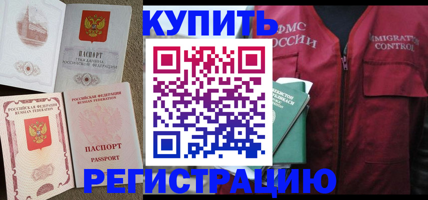 пропишу в квартире в Россоши